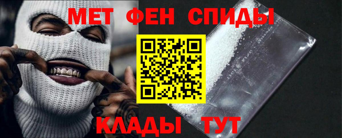 Amphetamine  Amphetamine VHQ  Вход с VPN  Кизляр 