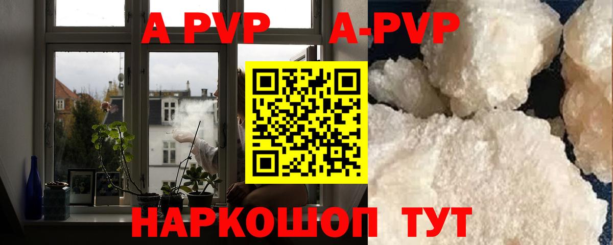 A-PVP СК Кизляр