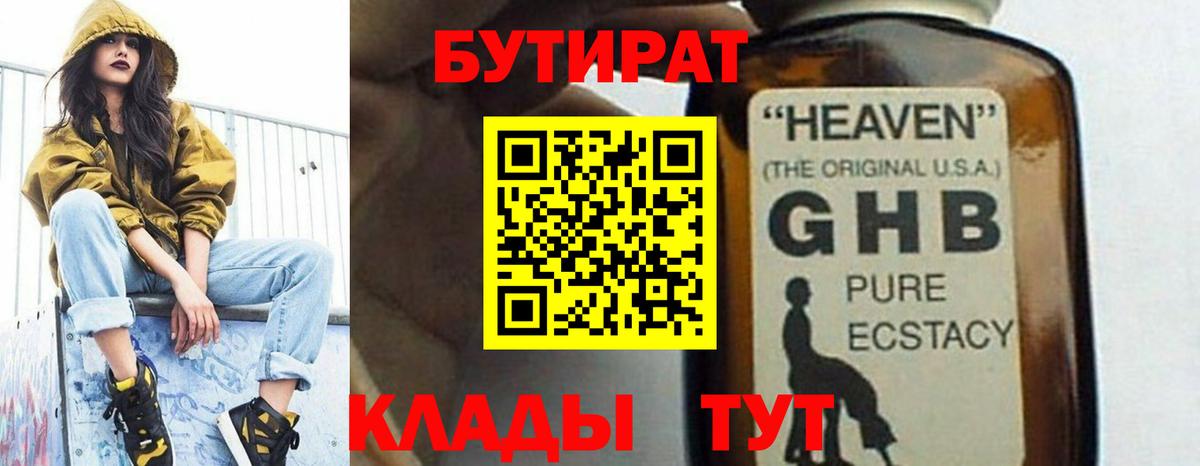 Альфа ПВП Кизляр