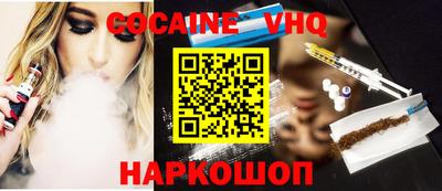 молекула духа Бийск