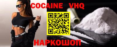 молекула духа Бийск