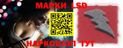 альфа пвп Берёзовский