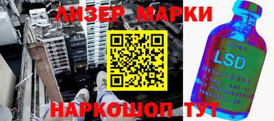 альфа пвп Берёзовский