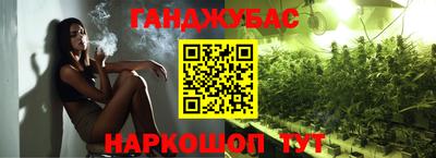 молекула духа Бийск
