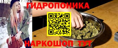 спайс Беслан
