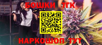 молекула духа Бийск
