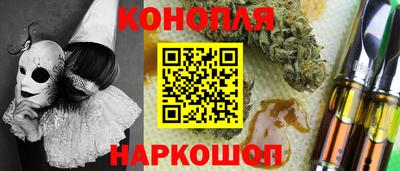 спайс Беслан