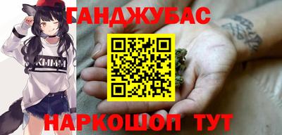 альфа пвп Берёзовский