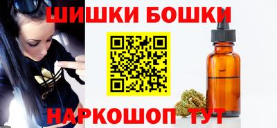 спайс Беслан