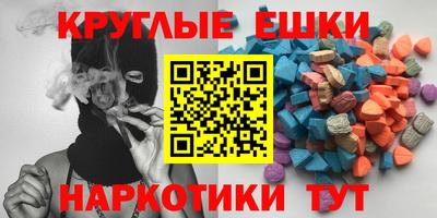 молекула духа Бийск