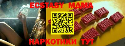 спайс Беслан
