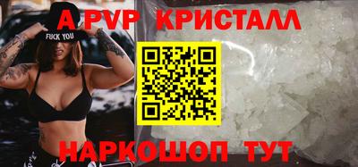 альфа пвп Берёзовский