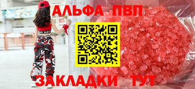 apvp Магнитогорск