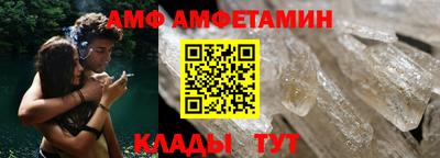 спайс Беслан
