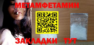 спайс Беслан