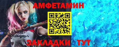 молекула духа Бийск