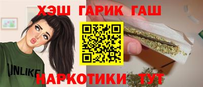 молекула духа Бийск