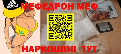 молекула духа Бийск