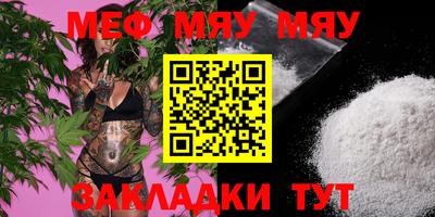 молекула духа Бийск