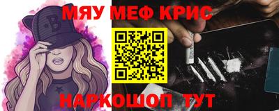молекула духа Бийск