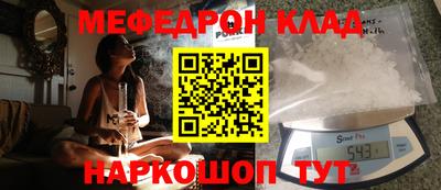 молекула духа Бийск