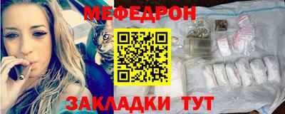 спайс Беслан