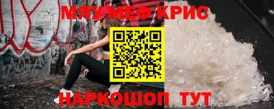 молекула духа Бийск