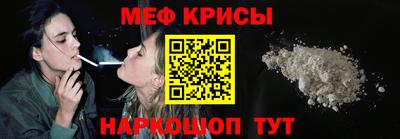 спайс Беслан