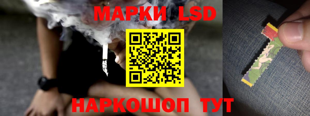 Лсд 25 экстази ecstasy  Вход с VPN  LSD-25 экстази кислота  Кизляр 