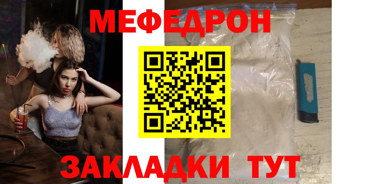 Кизляр  MDMA  Меф   ГАШ  Марихуана  Вход с VPN  КОКАИН 