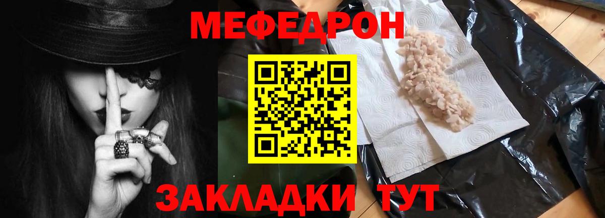 магазин  наркотиков  Меф  Меф кристаллы  Вход с VPN  Меф мука  Кизляр 