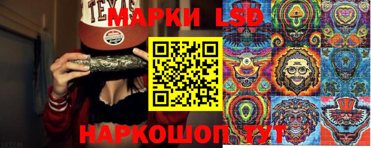 Кизляр  Марки NBOMe 1500мкг  Наркотические марки  Вход с VPN 